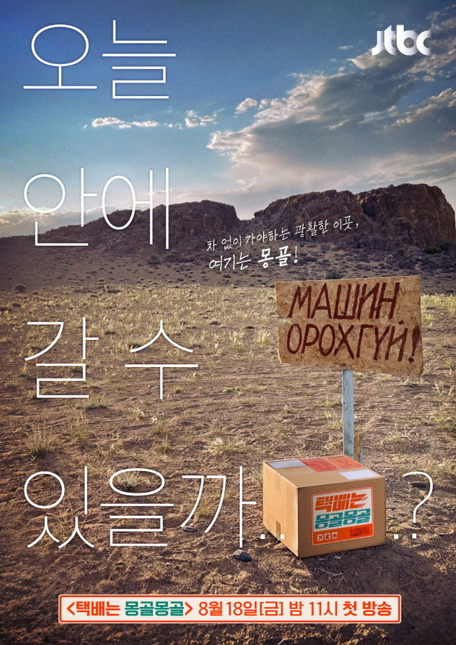 뉴페이스차이나 이미지