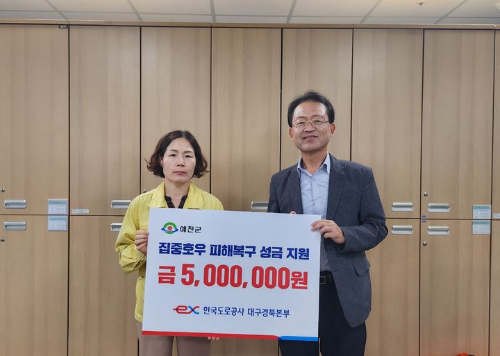 경북인력공사 이미지