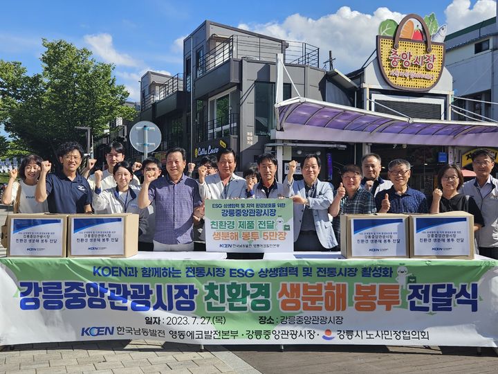 (주)영동환경 이미지