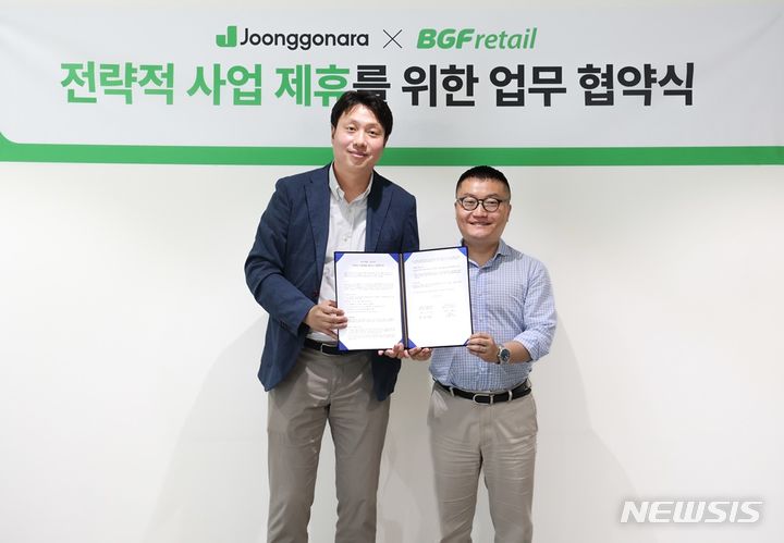 중고나라 이미지