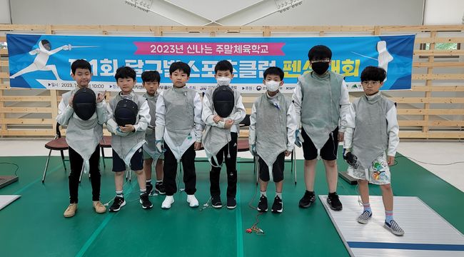 달구벌스포츠클럽 이미지
