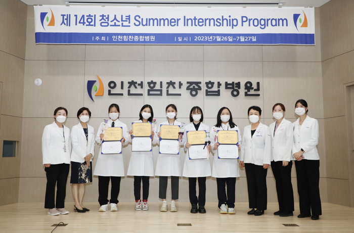 상원의료재단인천힘찬종합병원 이미지