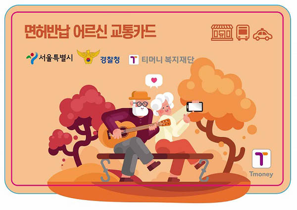 통일문구 이미지