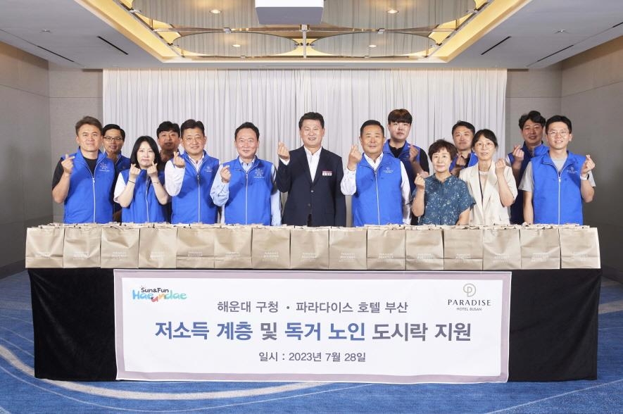 파라다이스호텔 이미지