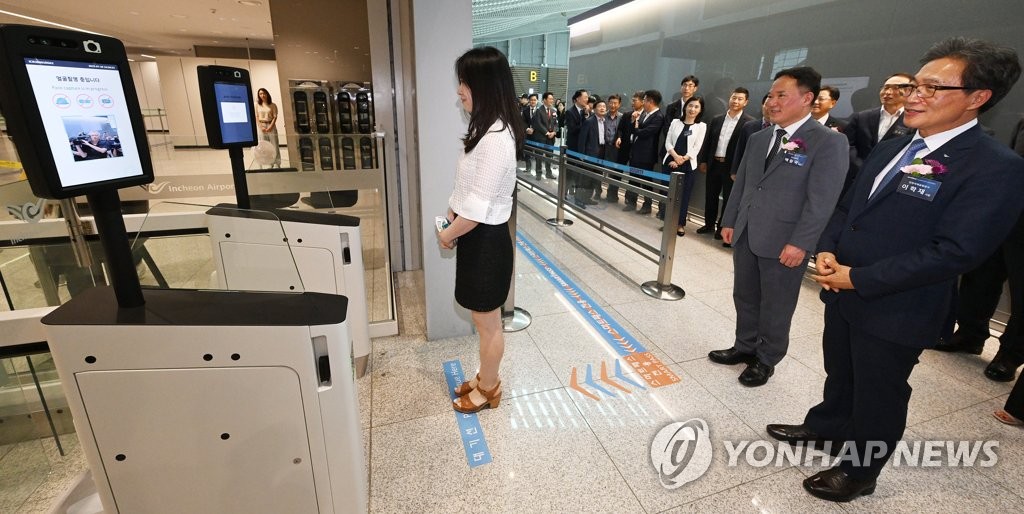 패스시스템 이미지
