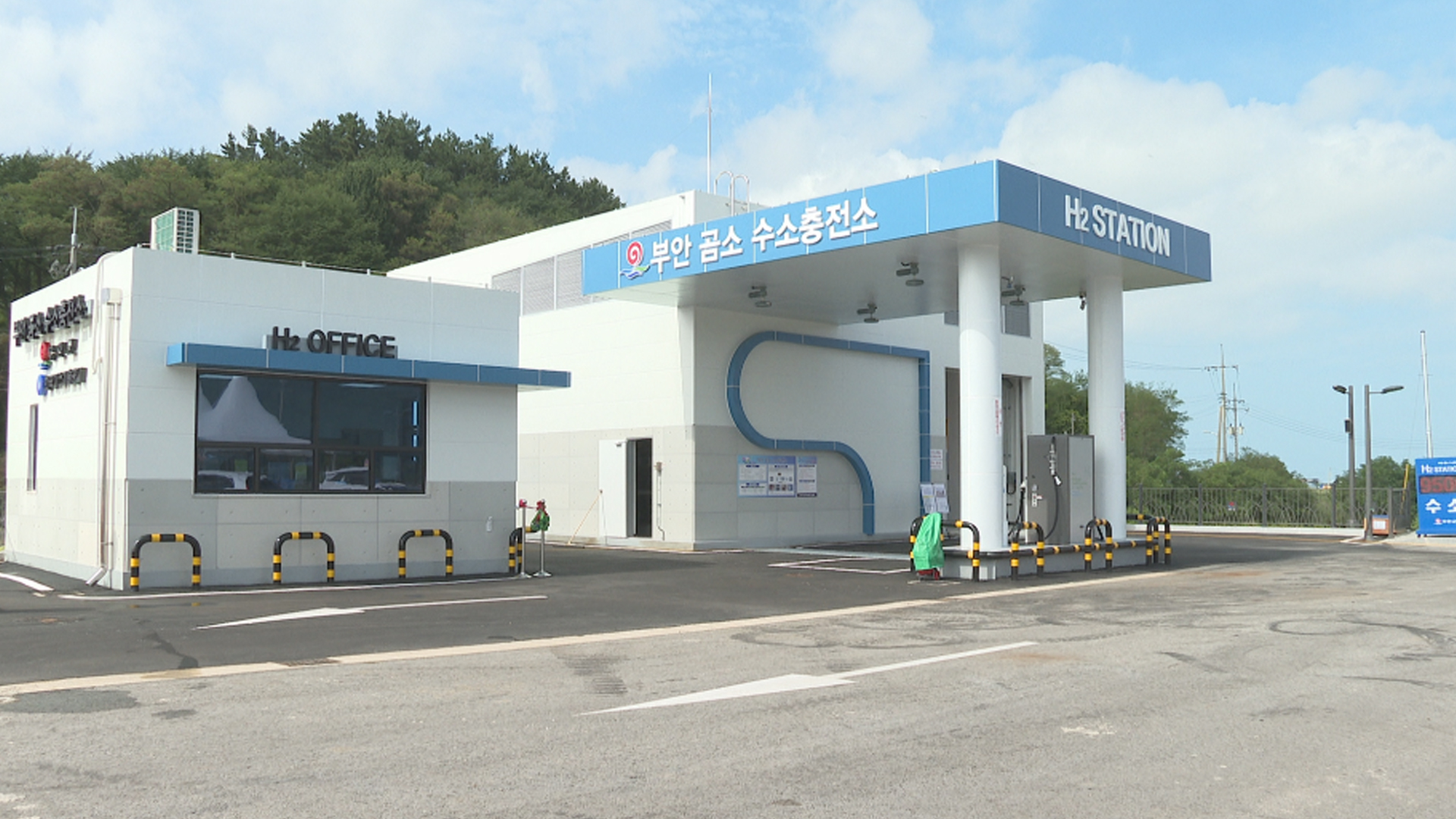 부안군 수소충전소 이미지