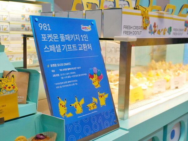 제주파크투어 이미지