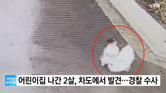 아장아장어린이집 이미지
