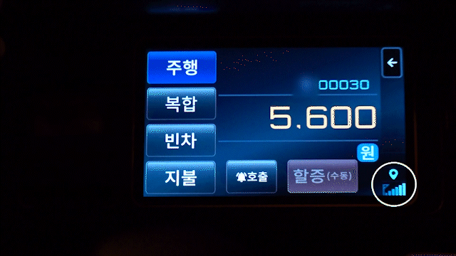 화면 오른쪽 아래에 GPS가 끊겼다는 표시가 뜬다.