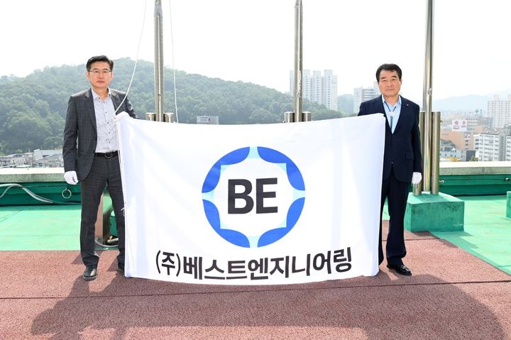 베스트엔지니어링 이미지