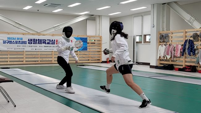 달구벌스포츠클럽 이미지