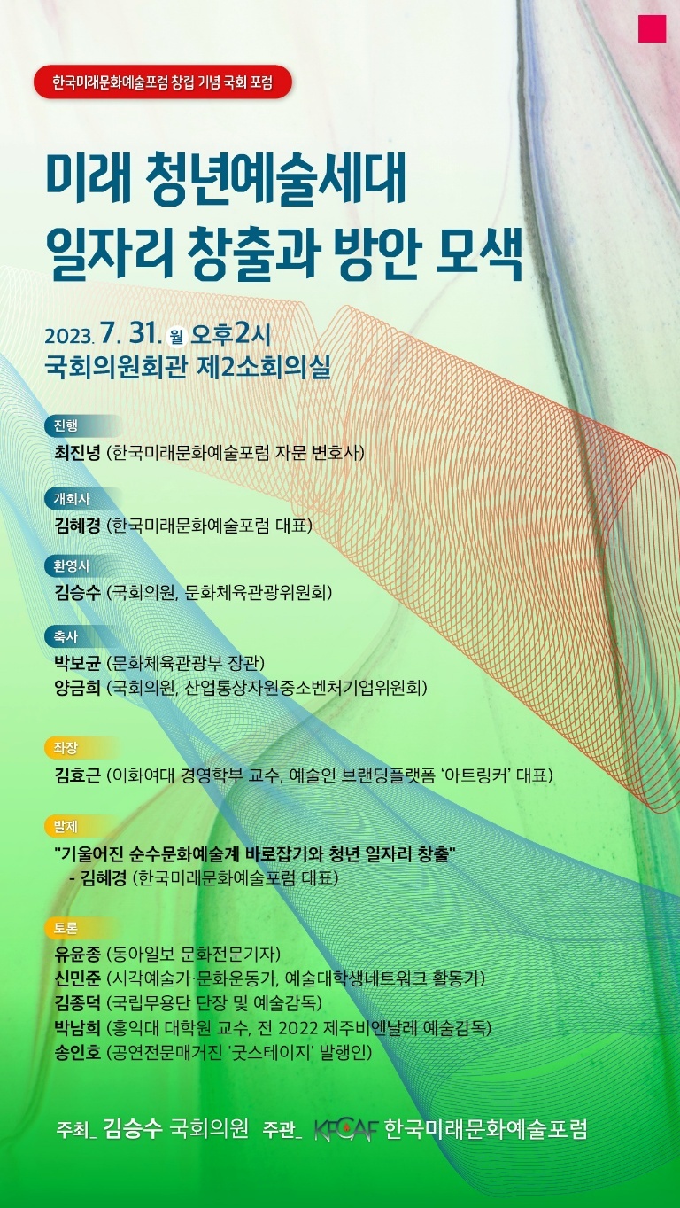 청년기획사 이미지