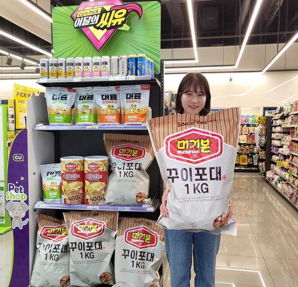 안주가 이미지