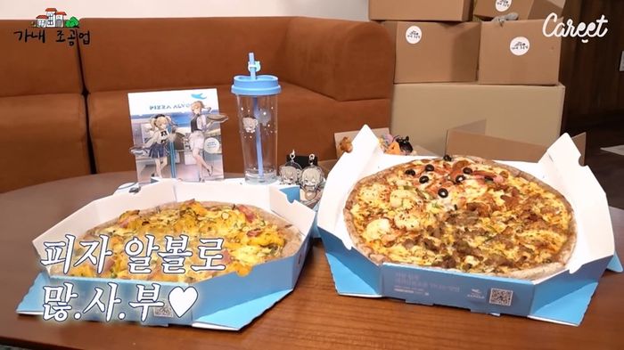 소통유통 이미지