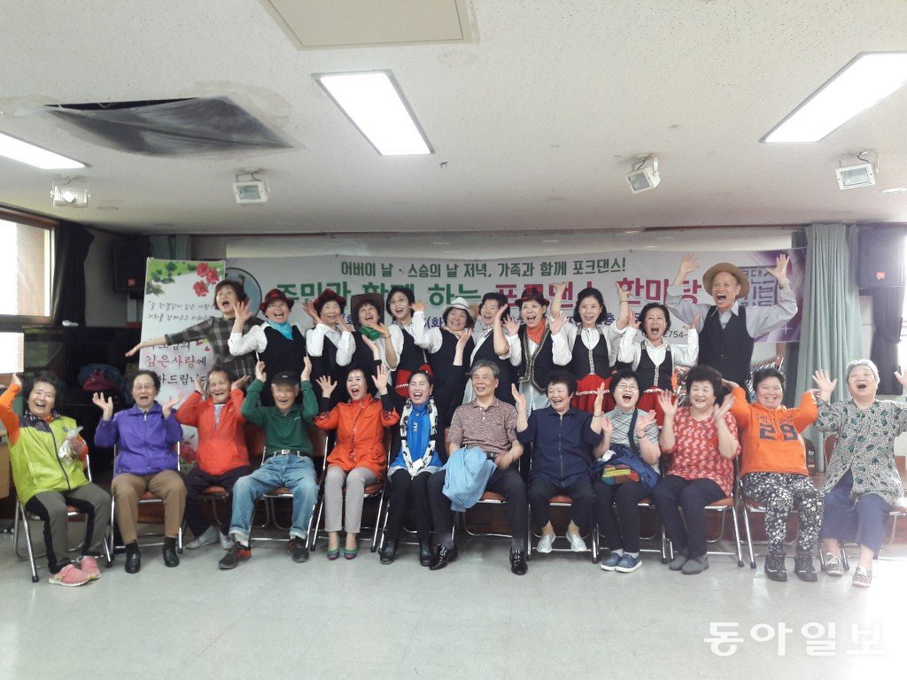 포크댄스 이미지