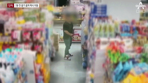 조선이 흉기를 바지춤에 꽂고 상의를 내려 숨기고 있다. 출처=채널A