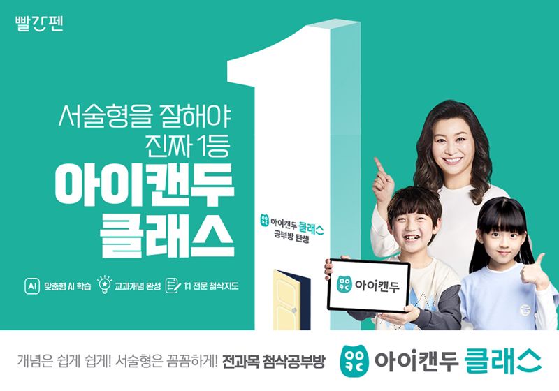 캔두 이미지