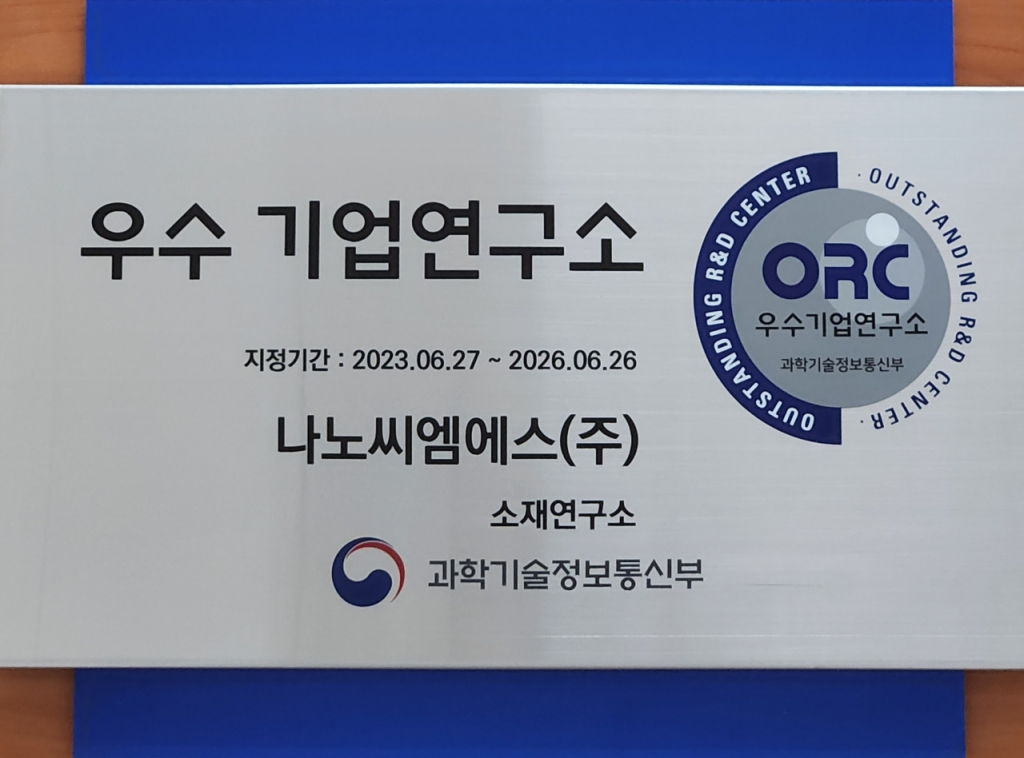 씨엠에스 이미지