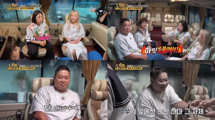 밥하는자매 이미지