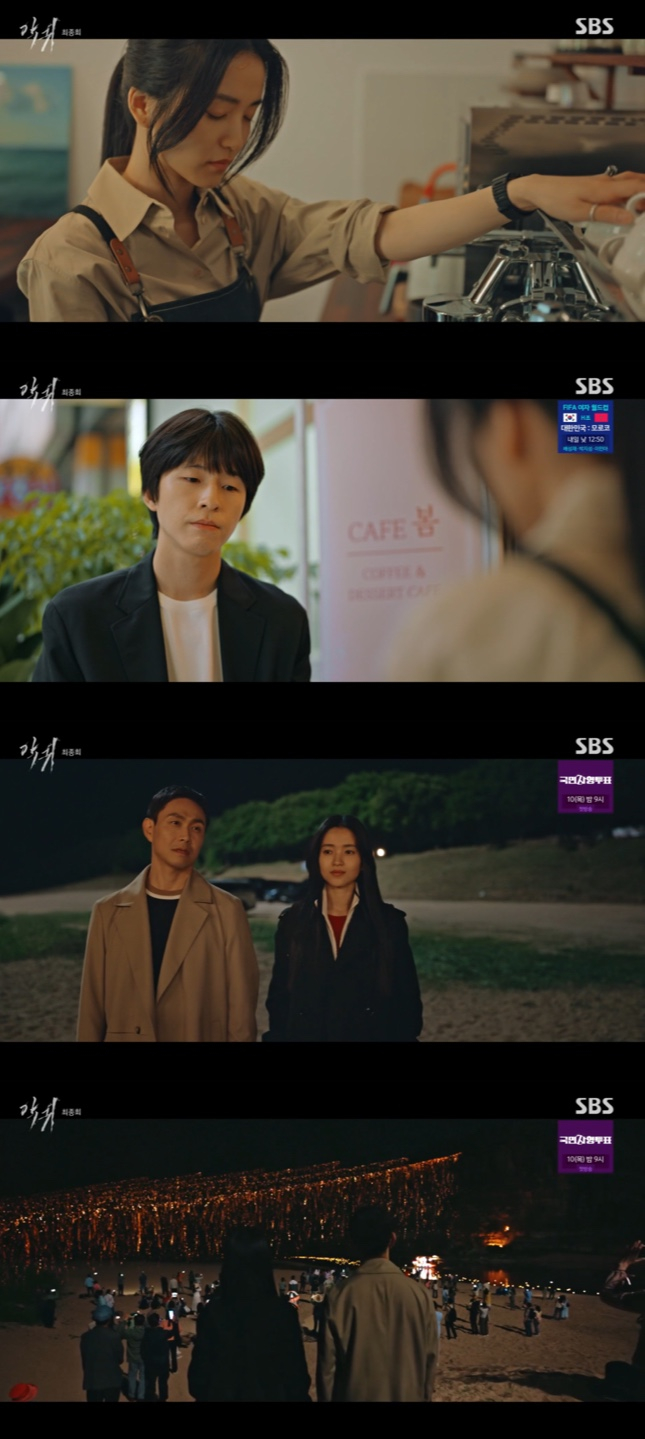 '악귀' 김태리, 결국 실명+여전히 귀신 보인다