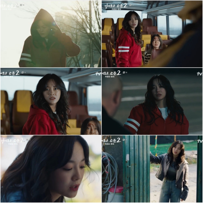 경이네 이미지