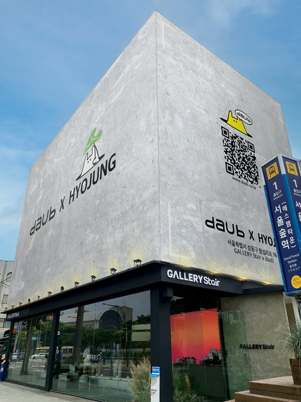 템스토어 이미지