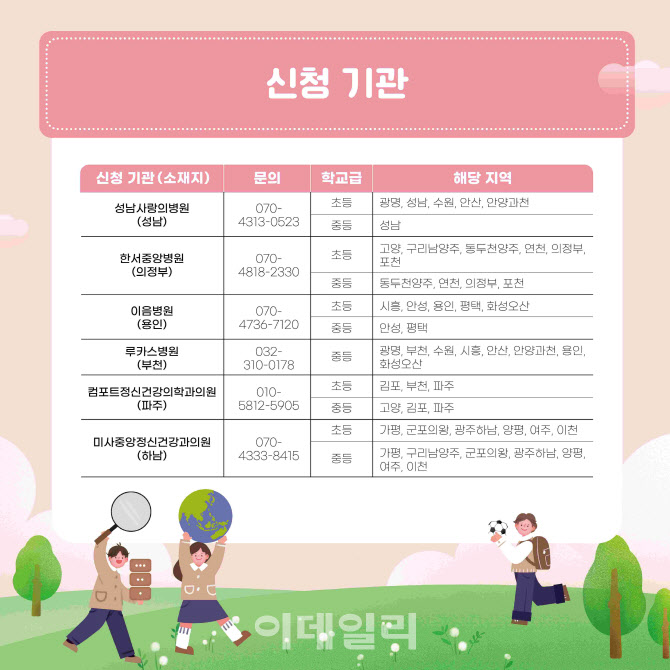 파주정신건강의학과의원 이미지