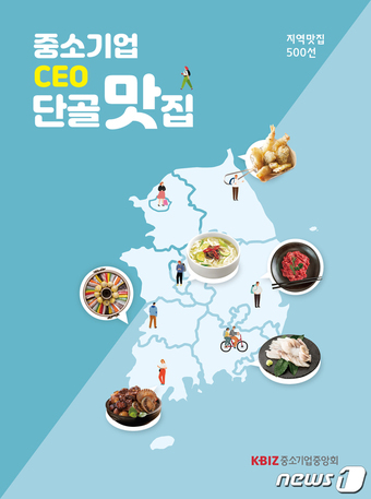 단골맛집 이미지