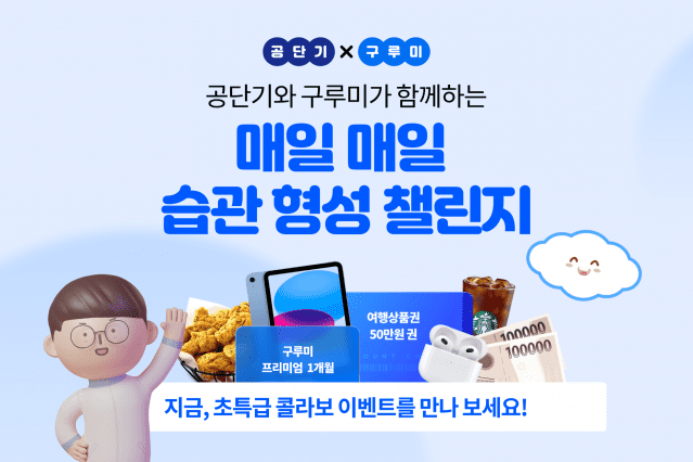 매일 이미지