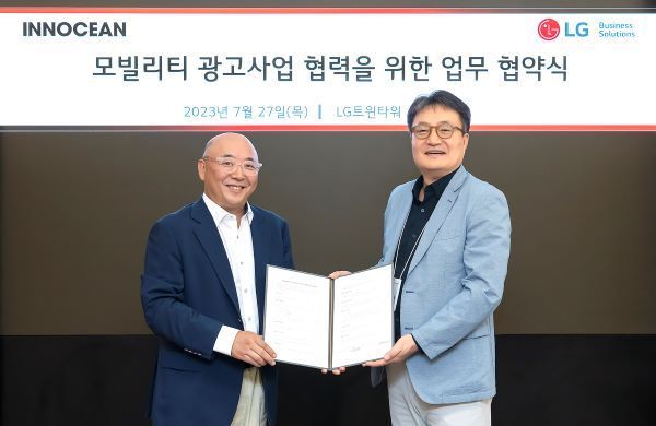 이노션시스템 이미지