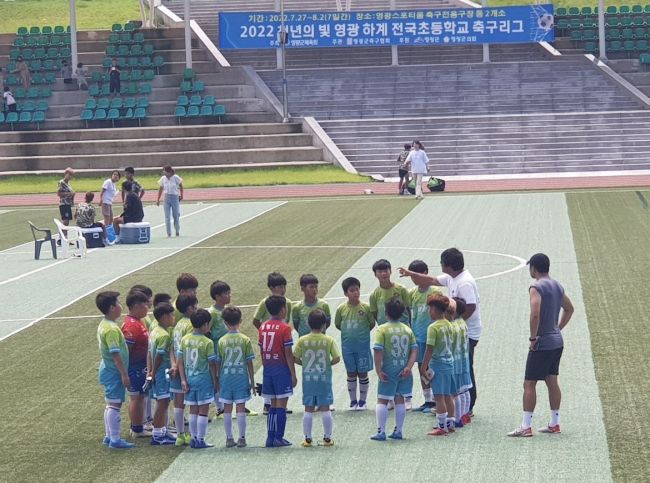 영광군체육회 이미지