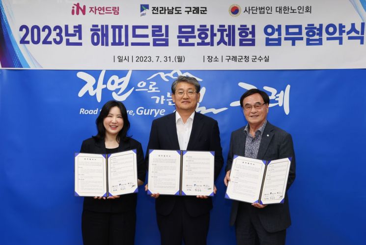 문화드림 이미지