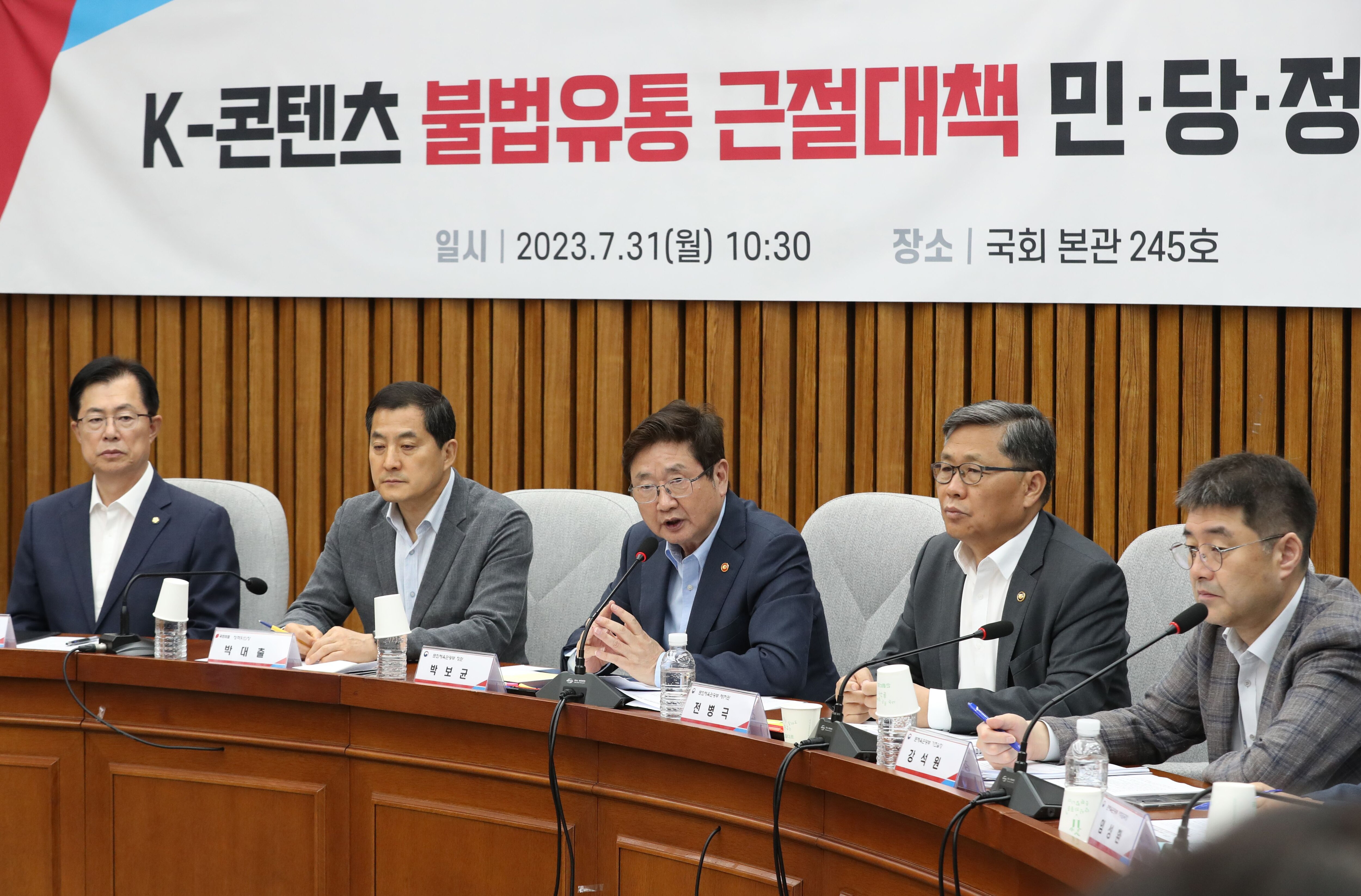 미팀유통 이미지