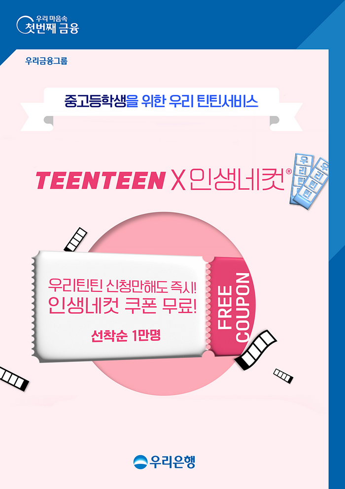 틴틴 이미지