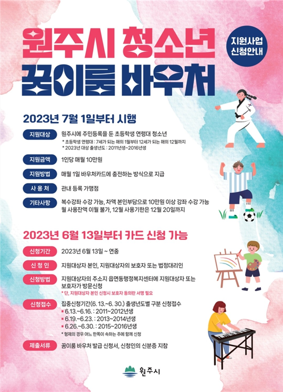 꿈이룸 이미지