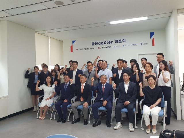 동양무역 이미지