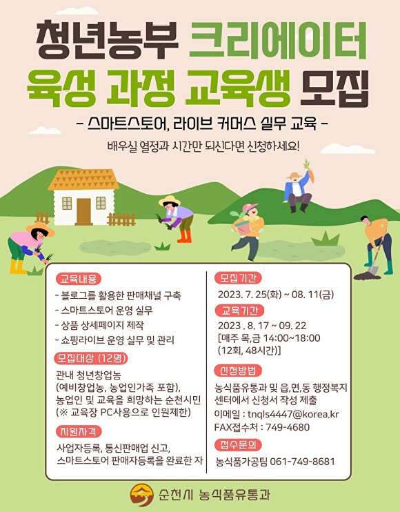 빅크리에이터 이미지