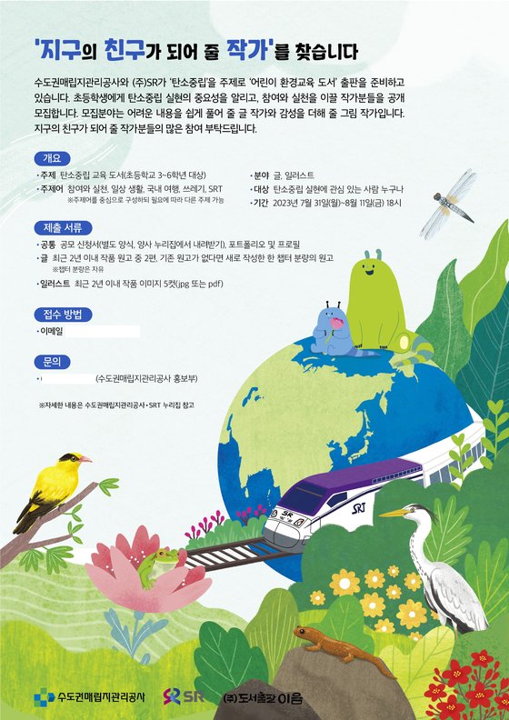 에스알기획 이미지