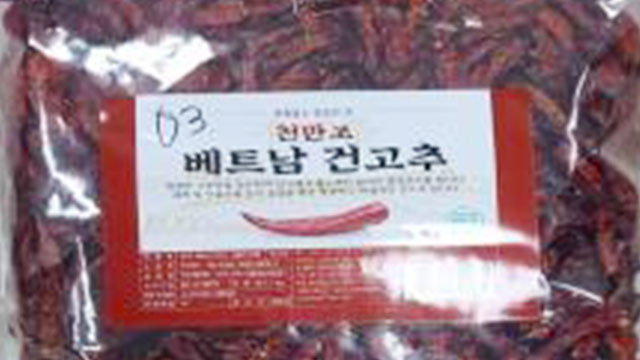 호신농산 이미지