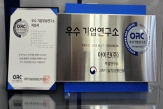 아이진 이미지
