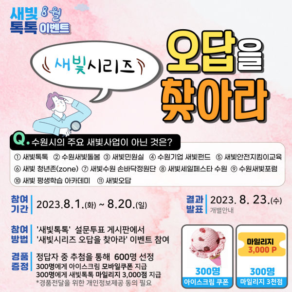 새빛 이미지