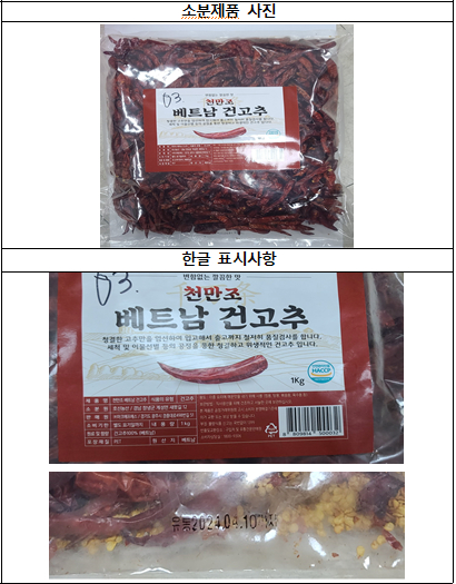 호신농산 이미지