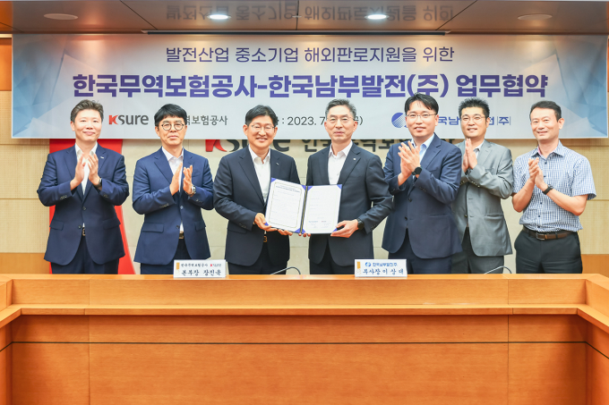 남부기업(주) 이미지