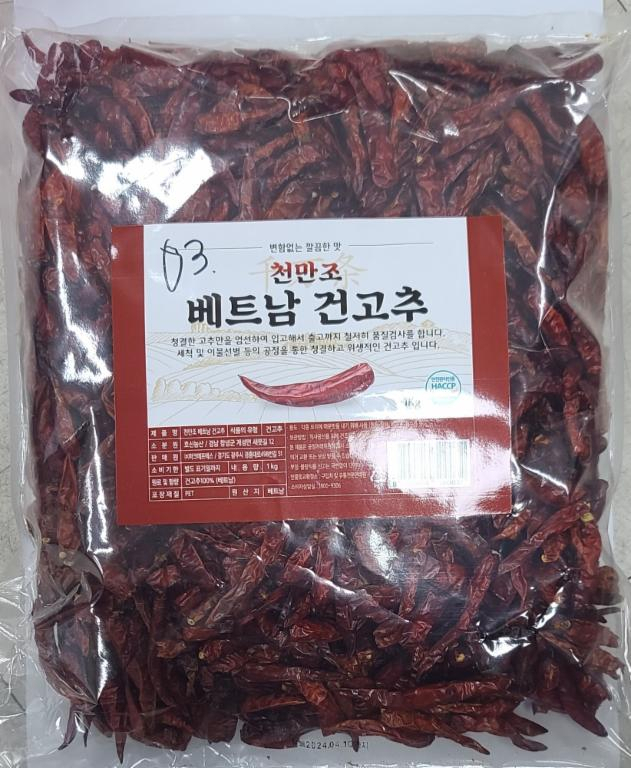 호신농산 이미지