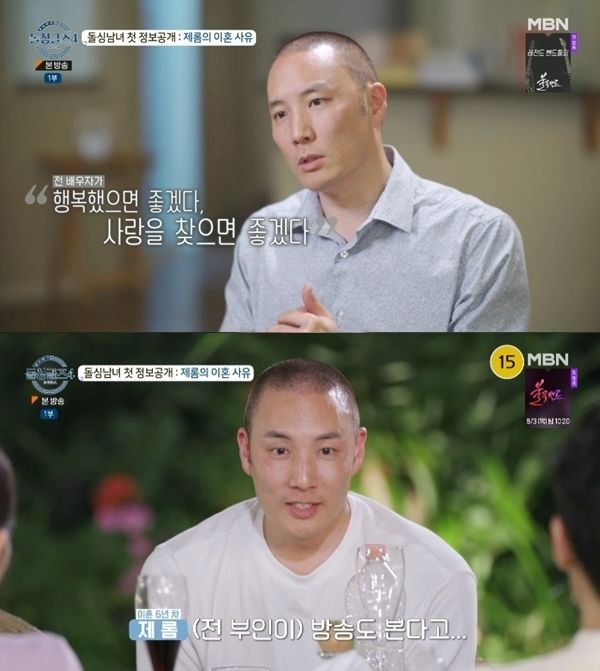 제롬 이미지