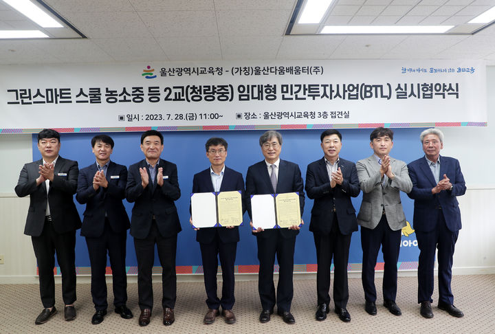 청량중학교 이미지
