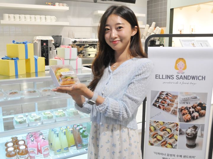 엘린스샌드위치 이미지