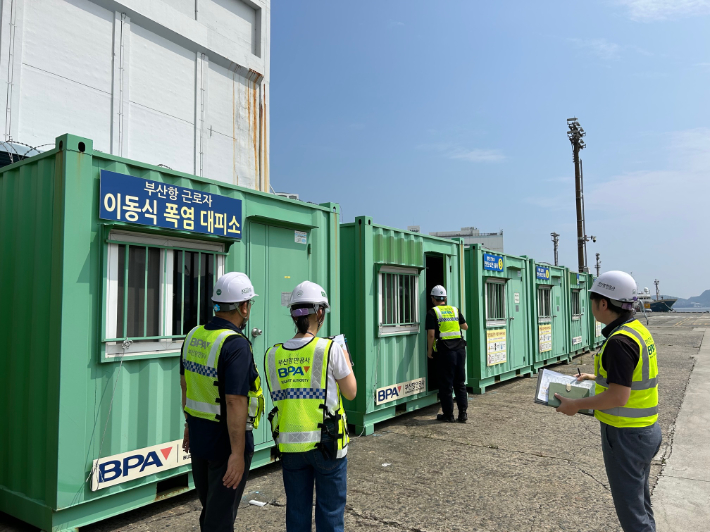 부산항만공사 이미지
