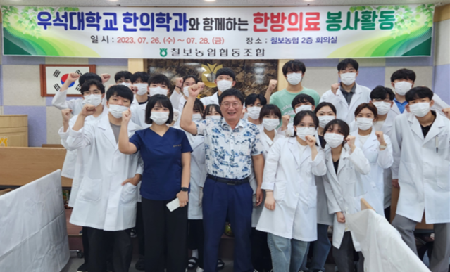 칠보농협 이미지