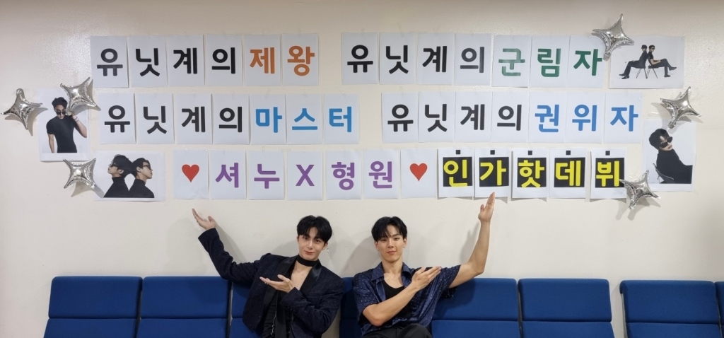 (주) 스타쉽엔터테인먼트 이미지